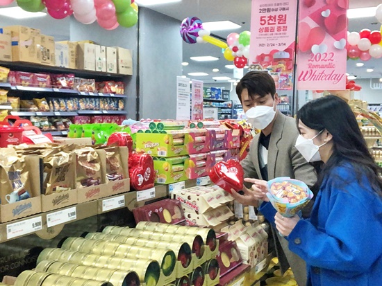롯데마트, 화이트데이 맞아 행운 경품 이벤트