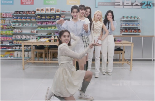 스테이씨, 매점 터는 아이돌 가판 싹쓸이 매점 플렉스