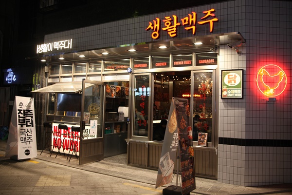 생활맥주, 17일부터 제20차 마시자! 지역맥주 진행