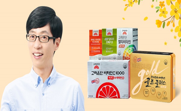 고려은단, 네이버쇼핑 라방...최대 60% 할인