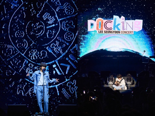 이승윤, 첫 단독 콘서트 도킹 성료 얼마나 감격스러운지…