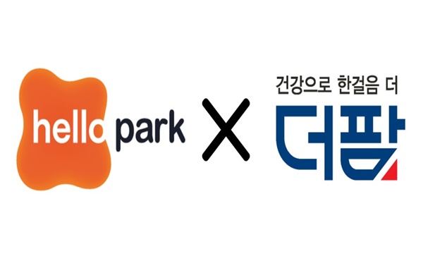더팜, 키즈카페 헬로파크와 어린이날 제휴 이벤트