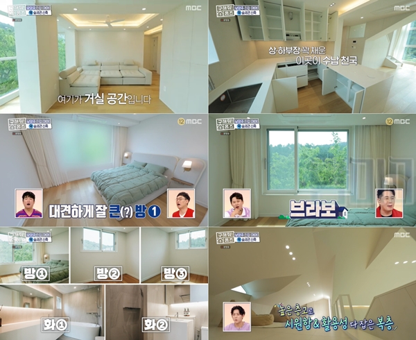 남양주 진접 숲세권 신축 방3 화장실2...넉넉한 방⟶넓은 복층
