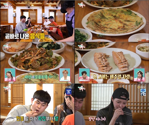엄현경, 남한강 순두부 식당 먹방 진짜 맛있어