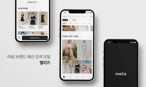 에이블리블랙, 브랜드 패션 검색서비스 멜리즈 론칭