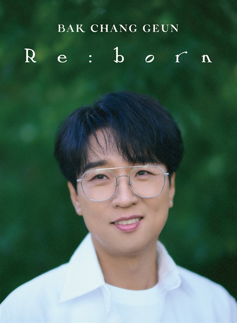 국민가수 박창근, 새 EP Re:born 커버 이미지 공개