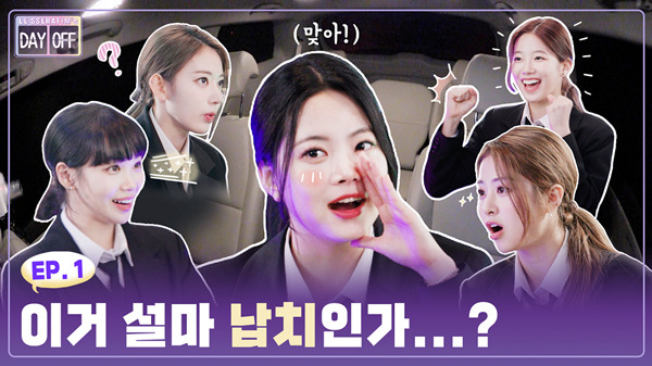 르세라핌, 韓가수 중 유일 日 FNS가요제 여름 출연...현지팬 매료