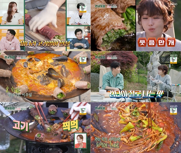 편스토랑 미나리소고기말이⟶짬뽕탕·파스타까지...정상훈의 초간단 캠핑요리
