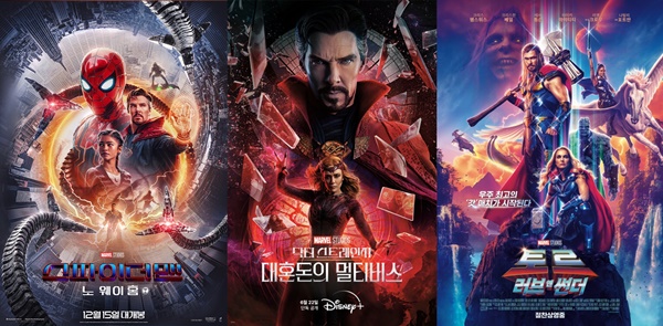 [S노트] MCU 멀티버스 사가 돌입...힙스터 병에 혹평은 그만