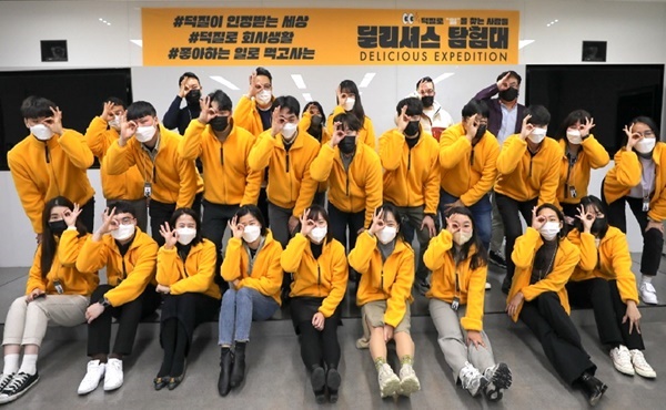이마트24, 딜리셔스 탐험대(딜탐) 남다른 클래스