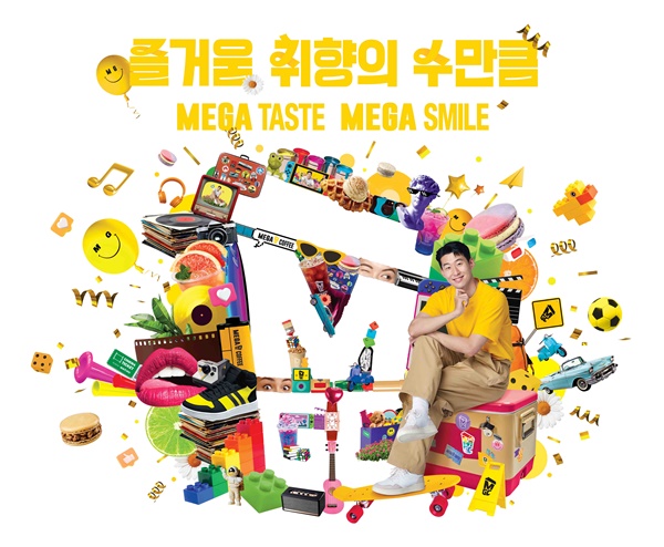 손흥민, 메가엠지씨커피 광고 캠페인...시너지효과 기대