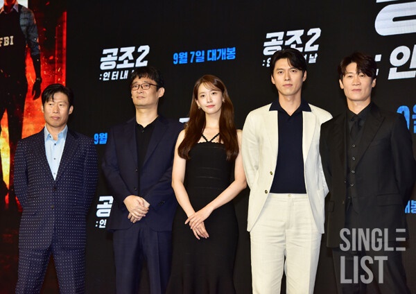 공조2 17일 부산→18일 대구 무대인사! 현빈X임윤아X진선규 출격