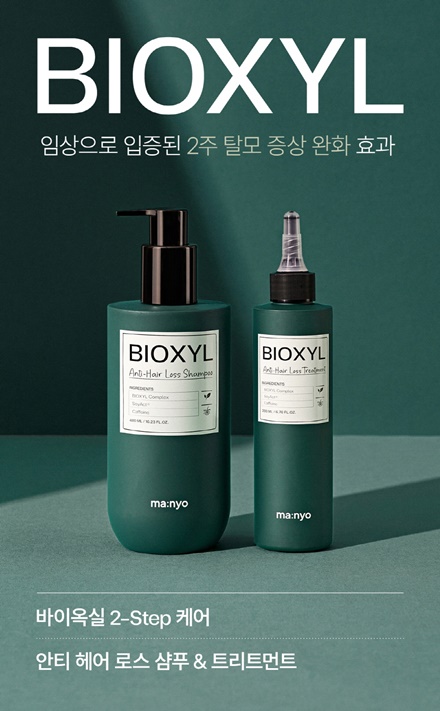 마녀공장, 바이옥실 안티 헤어로스 출시...2주 탈모 집중케어 챌린지