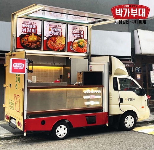 박가부대&치즈닭갈비, 신메뉴 치즈 닭갈비떡볶이 시식행사