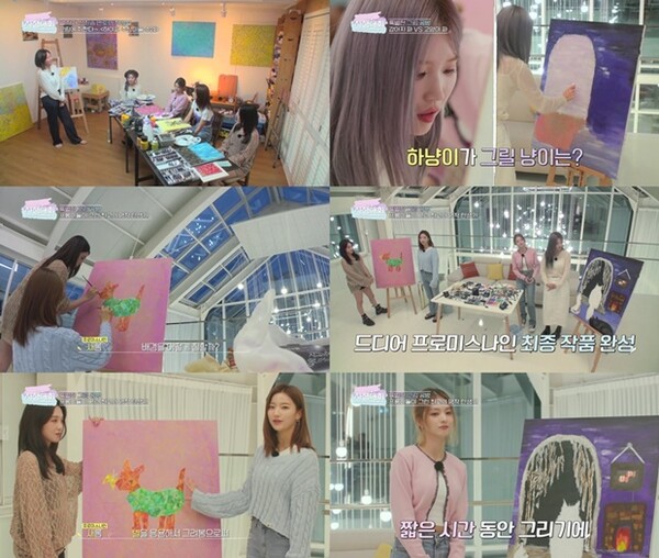 아이돌 사생대회 프로미스나인 우리 그림이 선한 영향력 첫걸음됐으면