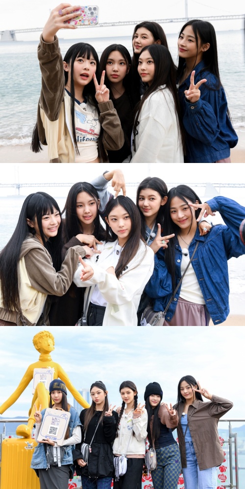 뉴진스, 수학여행 재질 뉴진스 코드in부산 티저