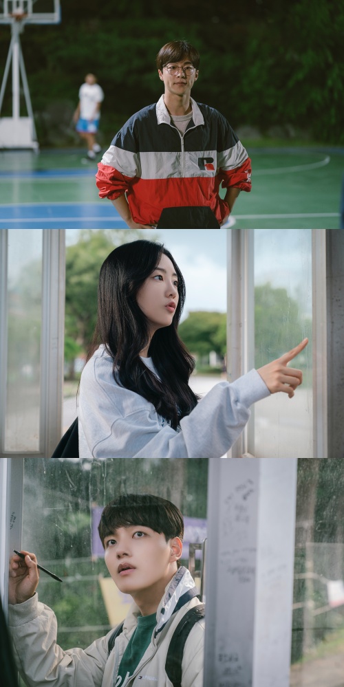 여진구·조이현→김혜윤·나인우, 동감 청춘 스틸 11종 공개