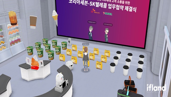 세븐일레븐, 소셜형 메타버스 이프랜드에 신규점 오픈