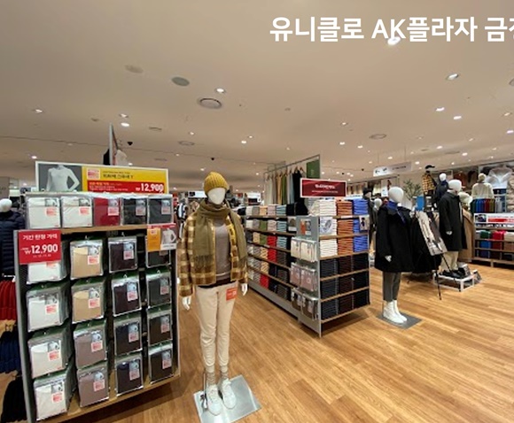 유니클로, 서산점·AK플라자 금정점 오픈...기부 및 증정행사