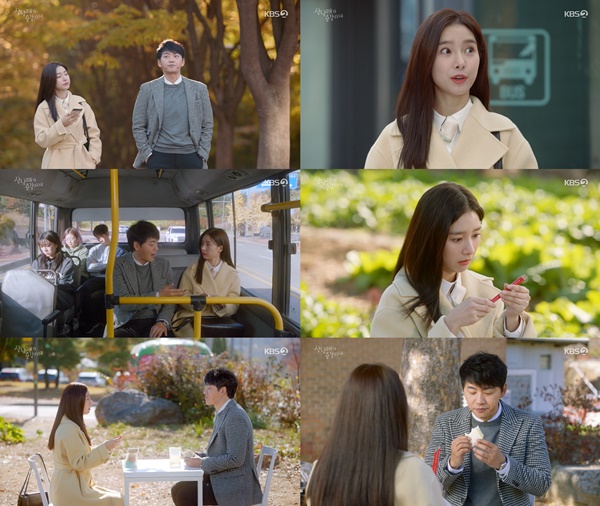 삼남매가 용감하게 김승수-김소은 마을버스 종점 데이트