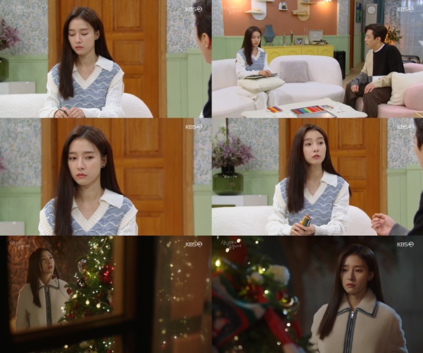 김소은 나 망가질거야→크리스마스 트리에 심경 복잡
