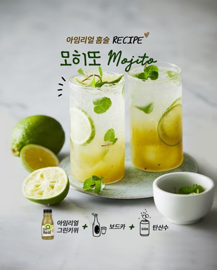 풀무원, 아임리얼 활용 연말 홈파티 음료 레시피 제안