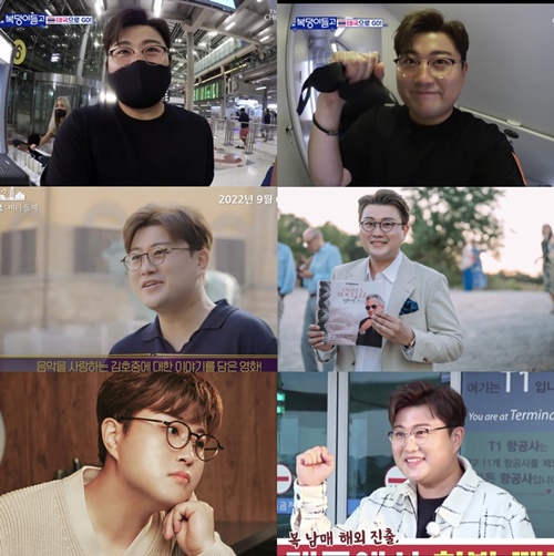 김호중, 아이웨어 브랜드 모델 발탁...남다른 안경사랑 재조명