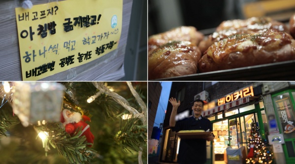 실화탐사대 남해 빵식이 아저씨, 등굣길 빵 나눔 이유는