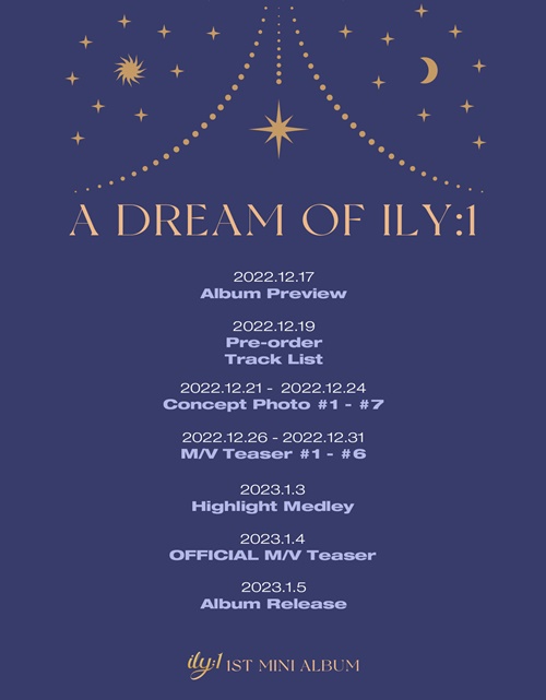 아일리원, 1월 5일 첫 미니앨범 발매 확정...새해 컴백 카운트다운
