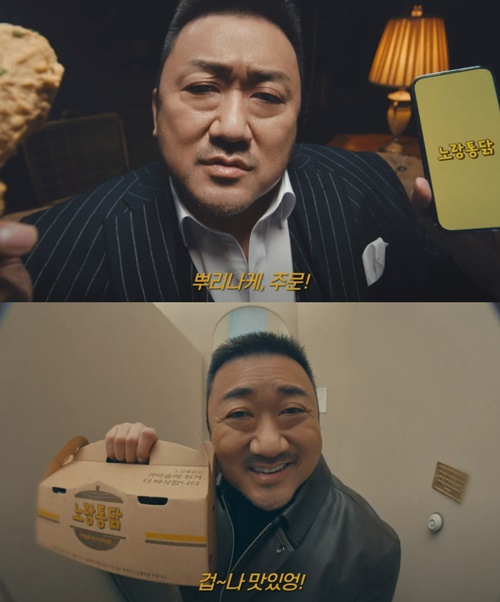 마동석, 노랑통닭 숏폼광고 뿌리스타일 6편 공개