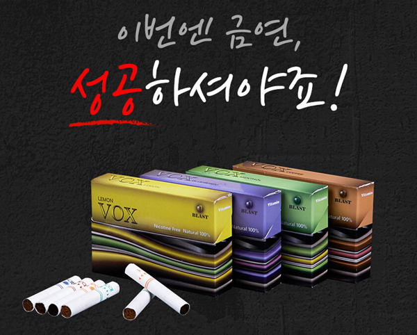 세노컴퍼니, 니코틴 없는 궐련형 전자담배 판매