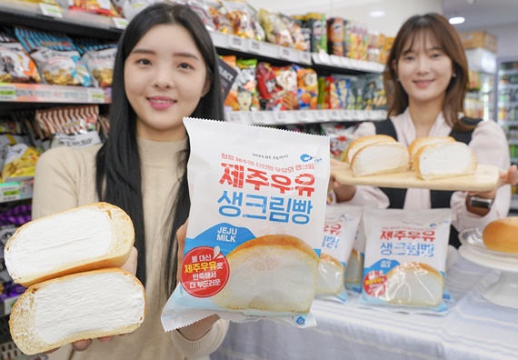 세븐일레븐, 우유크림 듬뿍 제주우유생크림빵 출시
