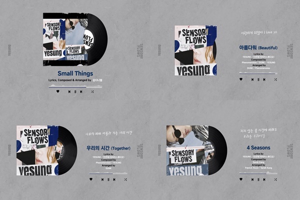 예성, 솔로 정규1집 타이틀곡 Small Things…10곡 음원 일부 첫공개