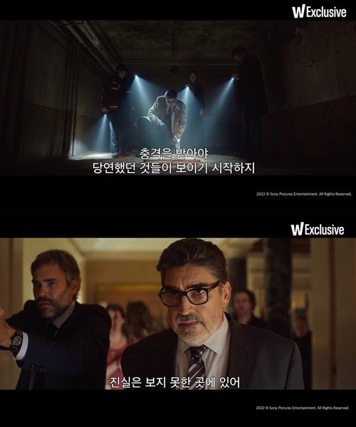 왓챠, 쓰리 파인즈 오늘(27일) 독점 공개