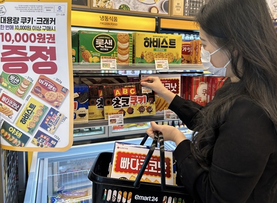 이마트24, 1만원 이상 사면 1만원 돌려준다