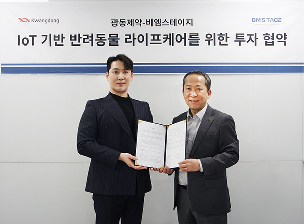 비엠스테이지, 광동제약 투자 유치...펫테크 활성화