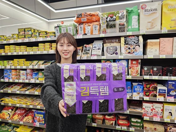 CU, 장보기 상품 최대 50% 할인...대용량 생필품 중심