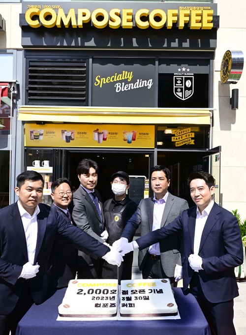 컴포즈커피, 론칭 9년만에 가맹점 2000호점 오픈