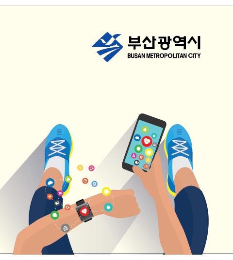 프로스펙스 스마트슈즈 신으면 마일리지 받는다