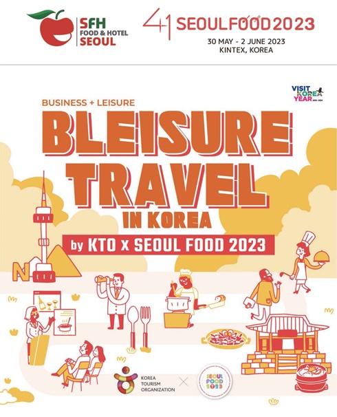 서울푸드 2023, 비즈니스와 레저 한번에  블레저 트래블 운영