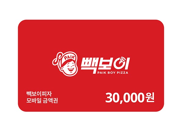 빽보이피자, 다양한 모바일 쿠폰 도입...최대 15% 할인