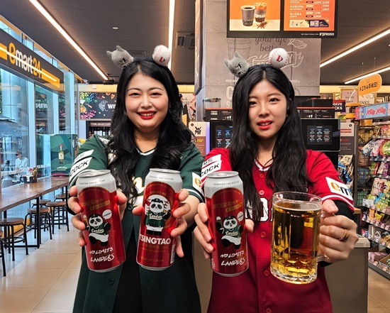 이마트24, SSG랜더스 한정판 칭따오 맥주 판매