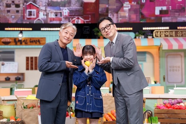 놀토 이동휘X김종수X박소이, 인생 첫 받쓰부터 의문의 데스노트