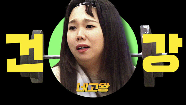 천호엔케어 네고왕 프로모션 참여...건강즙 최대 71% 할인