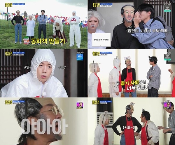 홍김동전 주우재X우영 공조에 홍진경 멘붕 두 돌+아이 사이에서 너무 힘들어