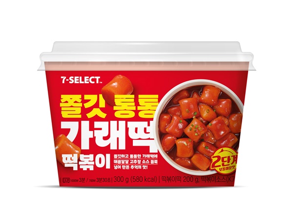세븐일레븐, 가성비 세븐셀렉트 쫄깃통통 가래떡 떡볶이 출시