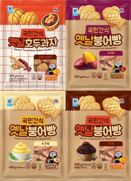 사조대림, 할매니얼 입맛 저격...국민간식 옛날호두과자 출시