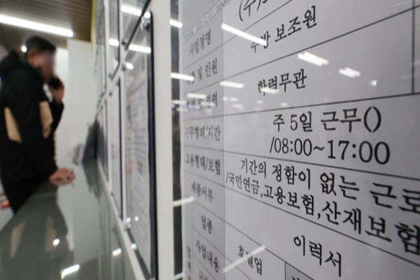 대법 주 52시간, 하루당 초과분 아닌 1주 근로시간 기준