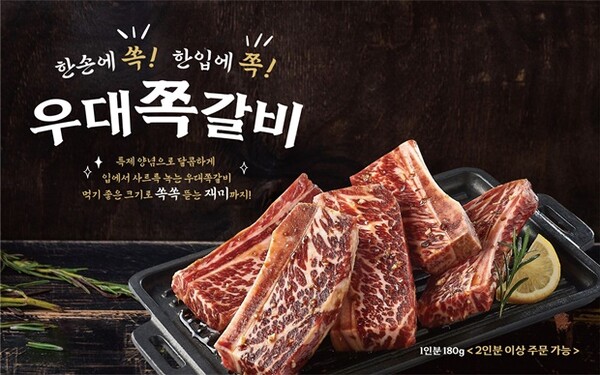 이차돌, 메인 메뉴 강화...우대쪽갈비·한우 차돌박이·냉동삼겹살