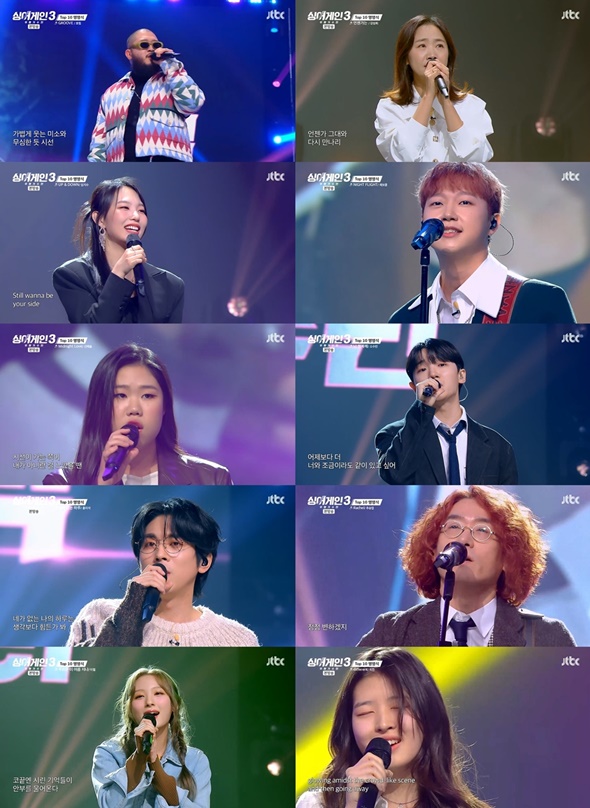 싱어게인3 46호 신해솔·68호 리진, TOP6 진출 빅매치서 동점